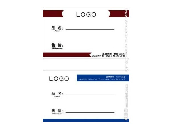 標(biāo)簽印刷水性油墨廢水處理-京上環(huán)保每噸廢水處理成本約10元